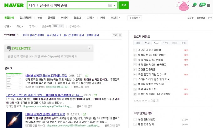 네이버 제공